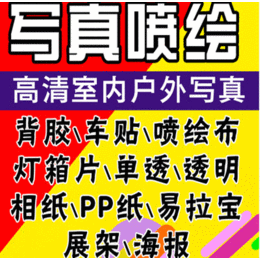 门头灯箱灯箱广告牌户外灯箱LED灯箱门头灯箱*安装