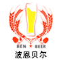 河南波恩贝尔啤酒技术开发有限公司