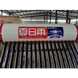 山东太阳能厂家价格-潍坊热水器品牌有哪些