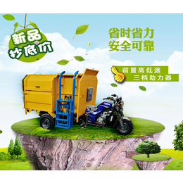 武汉三轮摩托挂桶垃圾车-三轮自卸垃圾车恒欣