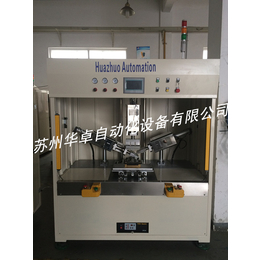 工业超声波焊接机价格-华卓自动化设备-江门工业超声波焊接机