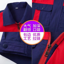 劳保服定做-玉溪劳保服-云路安工作服厂家*(查看)