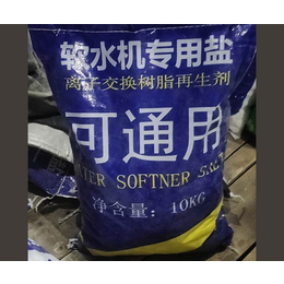 软化水软水盐规格-昭通软水盐规格-鑫资源化工现货供应(查看)