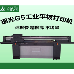 中科安普生产厂家(多图)-安康玻璃打印机价格-安康玻璃打印机