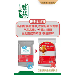 六安胜缘食品(图)-去骨凤爪价格-南阳凤爪