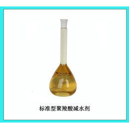 华伟银凯(图)-聚羧酸减水剂-减水剂