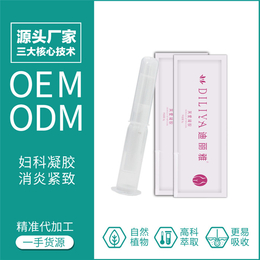 女性*凝胶OEM-芳利(在线咨询)-宜昌女性*凝胶