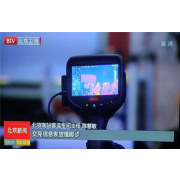 北京中恒安-红外测温仪-红外测温仪价格