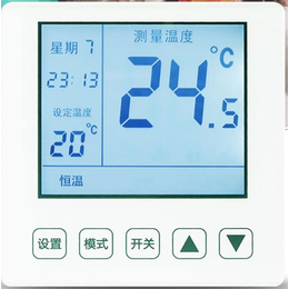 电采暖温控器批发-衡水电采暖温控器-鑫源温控在线咨询