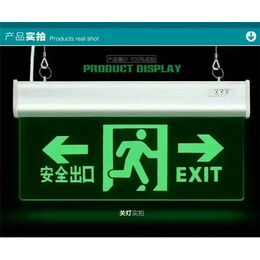 消防疏散指示灯-宇安消防设备-武汉疏散指示灯