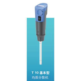 分散机报价-【赛恩斯】-分散机