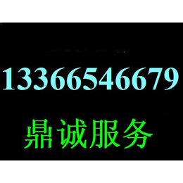 苹果一体机黑屏维修 苹果售后电话 苹果*