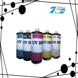 UV固化墨水-奇彩鸿办公耗材公司-UV固化墨水订购