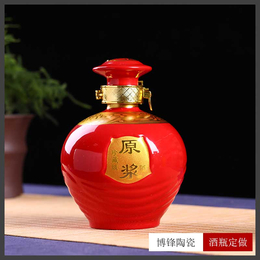 景德镇陶瓷酒瓶空瓶定制1斤3斤5斤装