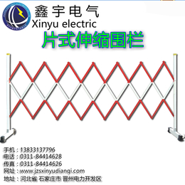 可移动式玻璃钢片式围栏电力施工伸缩围栏安全绝缘隔离围栏防护栏