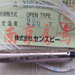 日本坂口SAKAGUCHI温度调节器SSR-PG20-S