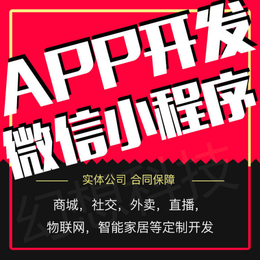 USDT跑分系统模式开发 USDT跑分系统平台开发app缩略图