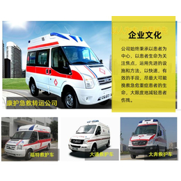江门救护车租赁-广州康护-120救护车租赁