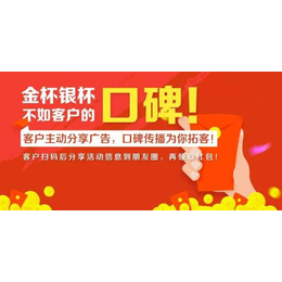 微信*墙软件做活动*墙拓客效果好缩略图