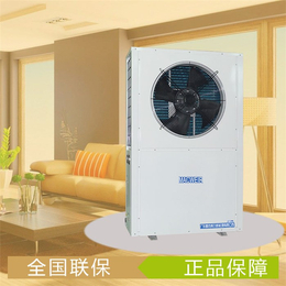 超低温空气能热泵厂家-MACWEIR-耀州区超低温空气能热泵