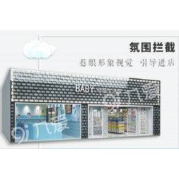 小型母婴店门头设计图纸-九爱-黔西南州母婴店门头设计