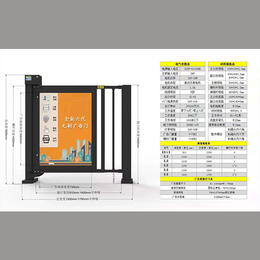 智能广告道闸机生产厂家-汉中智能广告道闸机-德满金科在线咨询