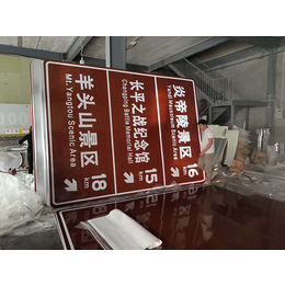 郑州交通标识标牌-【跃宇交通】-郑州交通标识标牌实力厂商