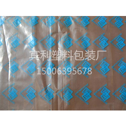 山东宾利塑料包装厂-芜湖塑料塑料袋厂家*