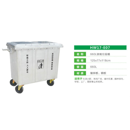 分类垃圾桶-分类垃圾桶生产厂家-豪峰环卫(推荐商家)