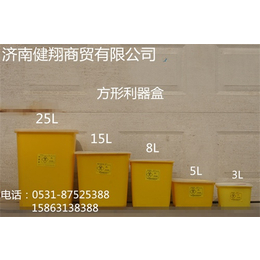 健翔商贸(图)-医用利器盒生产厂家-锦州利器盒
