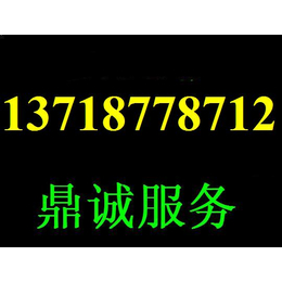 宏基电脑售后 宏基售后维修电话 宏基一体机售后