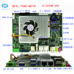 灵江 PCM3-QM77B I5 I7 3.5寸 低功耗主板缩略图