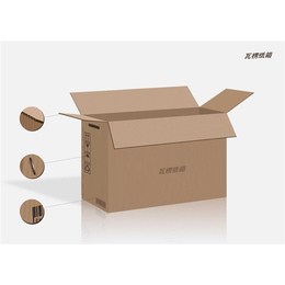 珠海瓦楞纸箱-家一家包装有限公司 -瓦楞纸箱销售