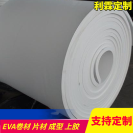 EVA卷材单面或双面带胶家具贴面无味EVA贴面防撞EVA