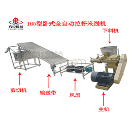 秦皇岛米线机-方锐机械-米线机价格