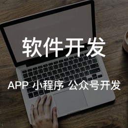 酒德利新零售挂售商城平台开发app