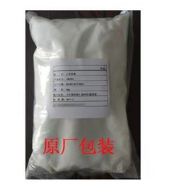 西安现货供应药用辅料海藻酸钠500g 25kg