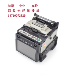 *回收二手光纤熔接机 二手熔纤机价格评估