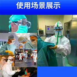 上海医用护目镜-医用护目镜-防雾防飞溅医用护目镜