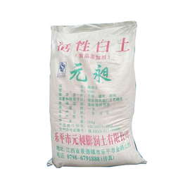 上海酸性活性白土-元昶膨润土-酸性活性白土批发