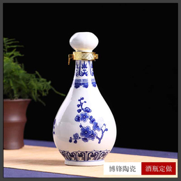 复古青花陶瓷白酒瓶1斤装
