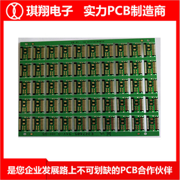 台山琪翔火速打样-汕尾pcb厚铜板贴片-八层pcb厚铜板贴片