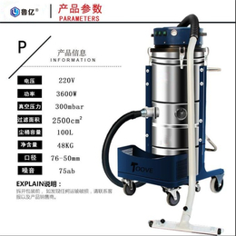 工业粉尘吸尘器价格-鲁亿环保-菏泽工业粉尘吸尘器