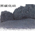 碳化硅砂-河南鹏*工有限公司-碳化硅砂厂报价缩略图1
