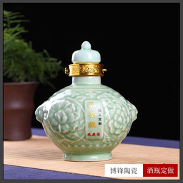 新中式青瓷古典白酒瓶1斤3斤5斤装复古酒罐子