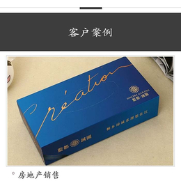河南广告纸抽盒设计-印艺通-广告纸抽盒设计公司