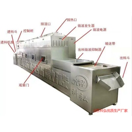 科弘微波质量可靠-液体微波加热设备公司-丹东微波加热设备公司