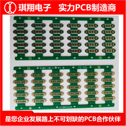 *pcb电路板生产商-云浮pcb电路板-琪翔电子实力厂家