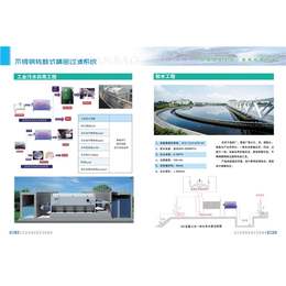 转鼓式精密过滤器厂家-江苏麦通环保-吉林转鼓式精密过滤器