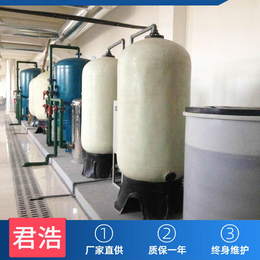 西安供应循环水软化水处理设备厂家*价格